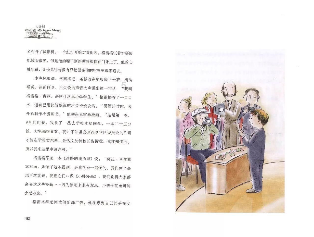 扇影金陵:段元诚的折扇传奇